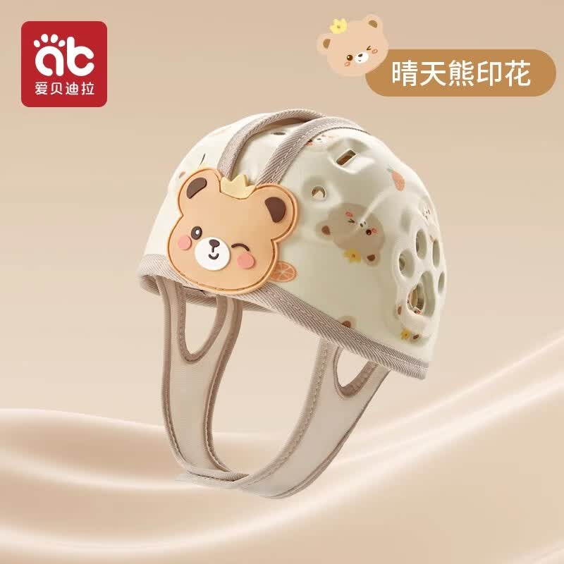 爱贝迪拉（AIBEDILA）婴儿护头防摔神器宝宝头盔学走路夏天保护儿童安全防摔帽学步防撞 【加大透气孔 360°护头 自动调节头围】印花小熊