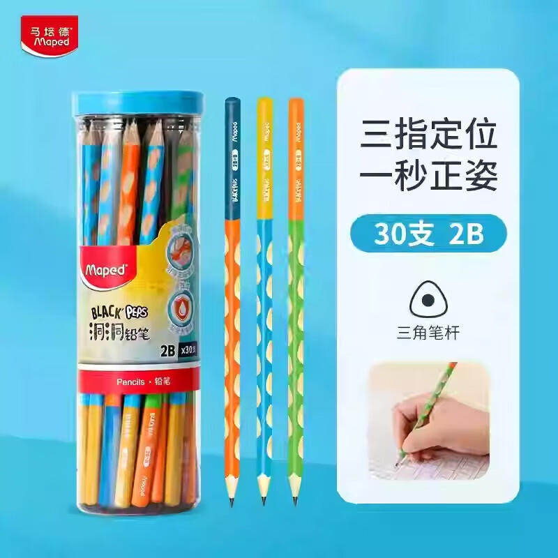 £MapedǦ׶԰ǦСѧǦ鷨ֱ ͯǦʸֵľ߲Ƥͷ 2B ɫϵ 30֧Ͱװ