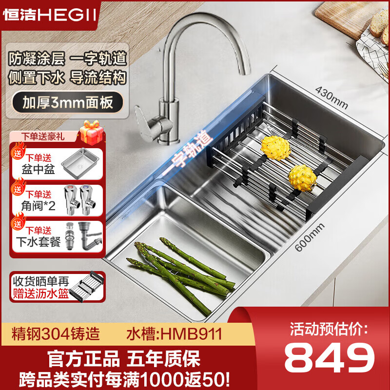 厨房水槽十大品牌排行榜这10款耐磨易洁，闭眼入不踩雷-图片3