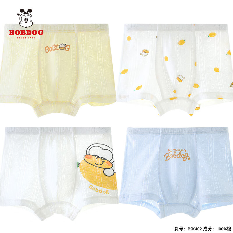 �Ͳ�����ͯ�ڿ���ͯ����a�࿹�������ļ�����ƽ�ǿ�С�к��ĽǶ̿�SS â�����-100%��ȫ����-4��ƽ�� 110cm ����