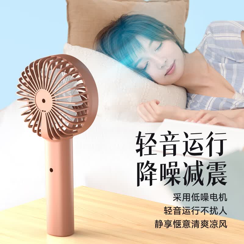 久量（DP）手持小风扇 静音大风力三档轻音小型小风扇户外便携手拿USB迷你学生书桌宿舍办公桌轻巧随身充电扇 【时尚棕】三档调节+静音大风+长续航 2000mAh