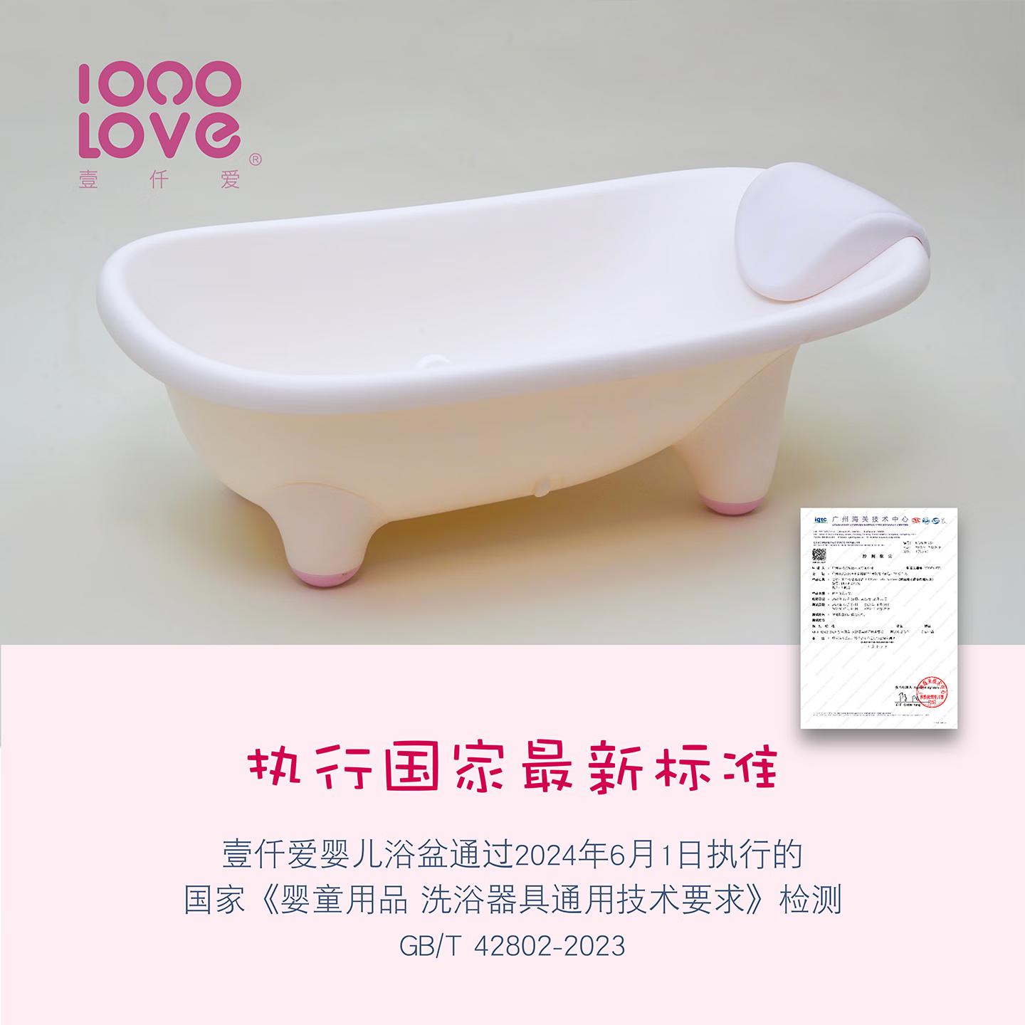 MYKODA可坐可躺婴儿洗澡盆儿童浴盆新生儿童用品宝宝洗澡浴盆神器 可坐可躺可防滑单浴盆【香草浴盆】