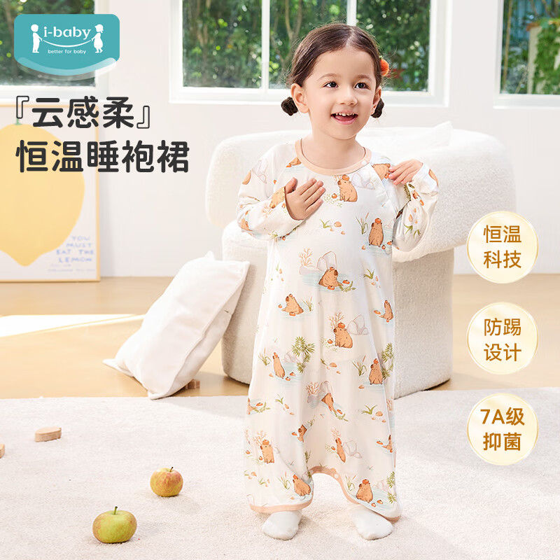 ibabyӤ��˯�۶�ͯ��������˯�±����Ҿӷ�˯ȹ˯�ۡ���C ����˯��-��Ƥ���� 100�� 158Ԫ