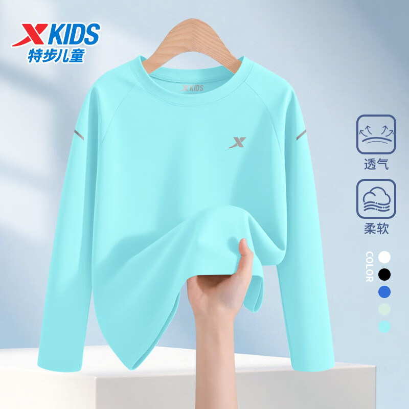 特步童裝中大童親膚舒適圓領(lǐng)打底衫2025秋季薄款兒童運動(dòng)長(cháng)袖T恤 鮮透藍 150