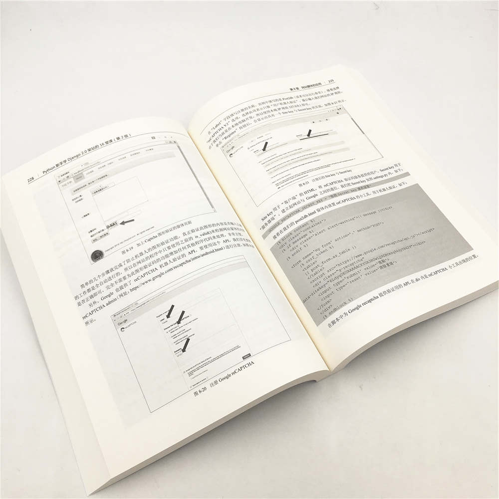 Python 新手学Django 2.0架站的16堂课（第2版）