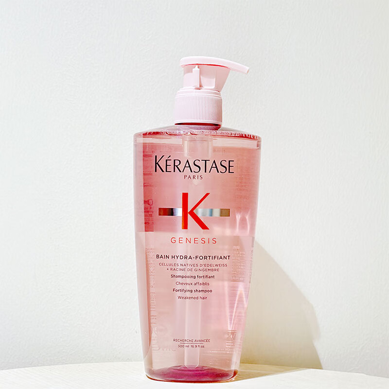 卡诗;KARSI洗发水500ml赋活丰盈赋源芯丝沁透双重功能修护控油深层清洁 元气姜洗发水