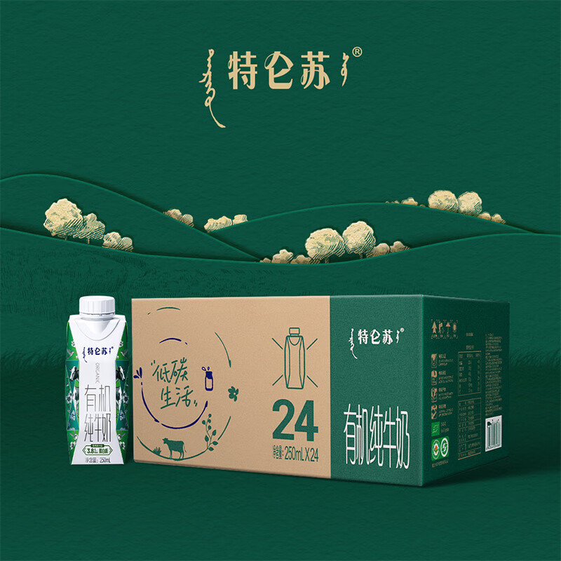 商品图片 2