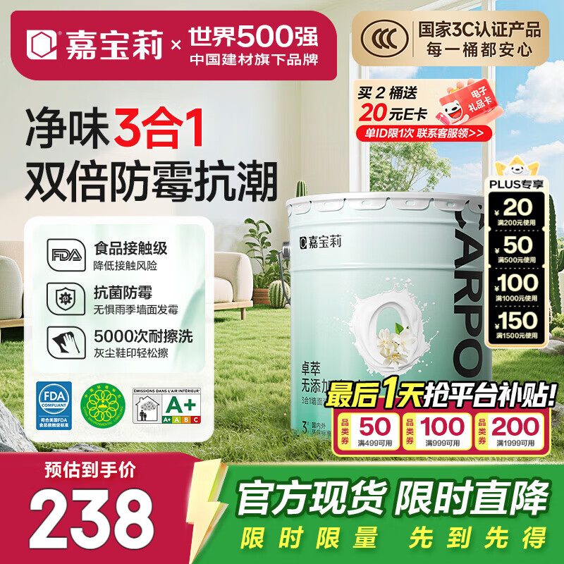 �α��� ��ǽ�齺�� �����Ӿ�ζ����һ 20kg