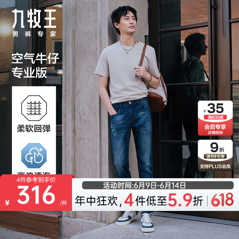 ������ ţ�п� 2025 33.5�롢85cm