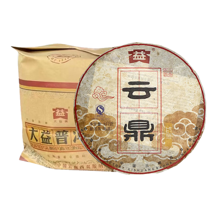 大益【咨詢(xún)客服送好禮】普洱茶高端熟茶2009年云鼎輕發(fā)酵順滑 357g*7餅整提裝