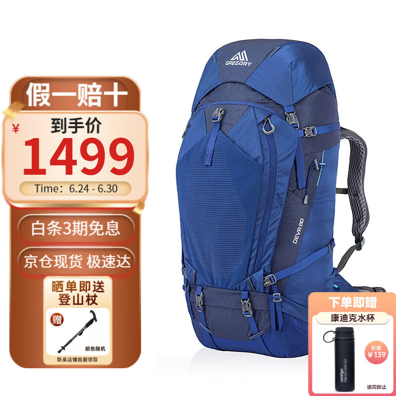 ������� ���ⱳ�� 80L