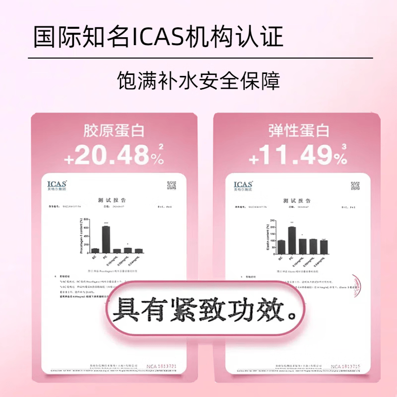 CHUYIN私密处紧致私处紧缩阴道变紧保养水润女性紧致丸紧致丹缩阴液护理 2支紧致水润妇科凝胶 可搭女性私密凝胶妇科炎症专用凝胶乳酸菌阴道软胶囊