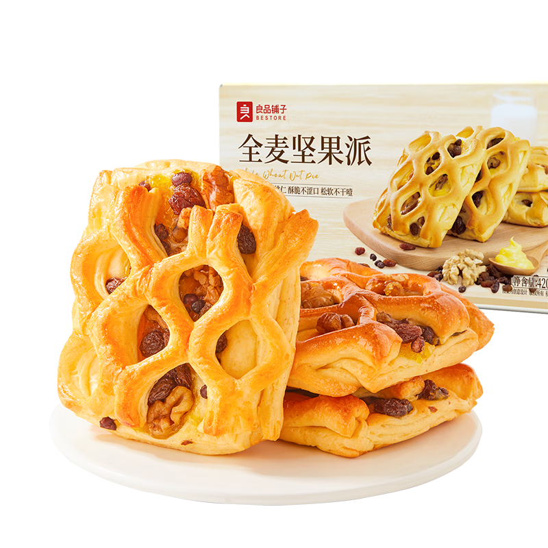 良品铺子全麦坚果面包派420g夹心整箱学生营养早餐代餐食品休闲零食