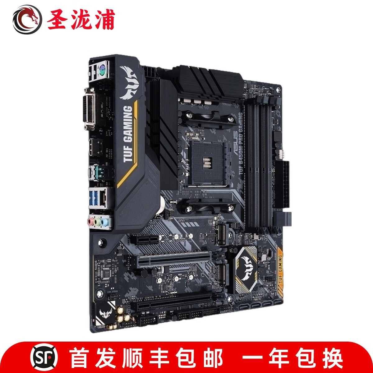 f gaming主板b450m b550m-plus重炮手x570-e