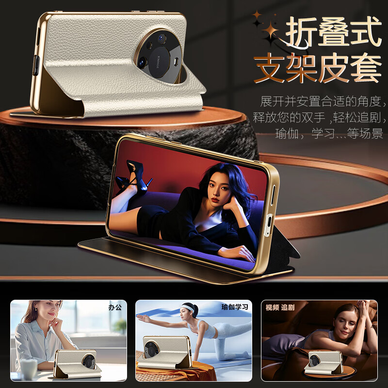 潮领先适用华为mate60pro手机壳新款磁吸pura70pro真皮翻盖Mate60保护套mt70pro+支架手机套p70Ultra男女 【收藏加购】顺丰秒发&潮领先隐形支架&无损磁吸 华为 Mate 60