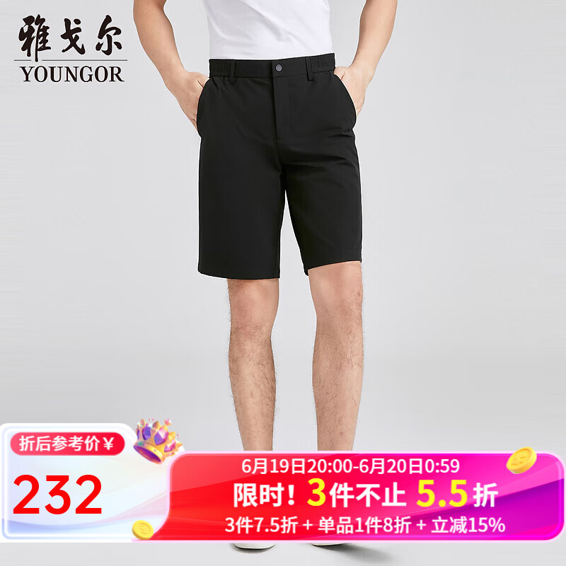 雅戈尔（YOUNGOR）短裤男裤子男士春夏季青年男休闲裤四面弹休闲短裤商场同款 黑色 39 .5 185/98A