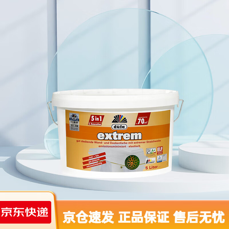都芳（DUFA）全新五合一內墻漆5L油漆涂料乳膠漆面漆原裝室內 白色 5L