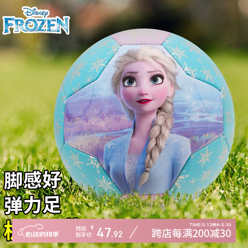 ʿᣨDisneyͯ4 ѩԵ׶԰ѵƤDAB24510-Q