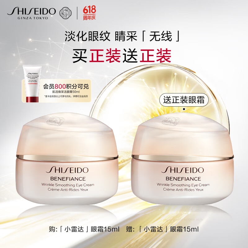 ������ ��˪ 15ml