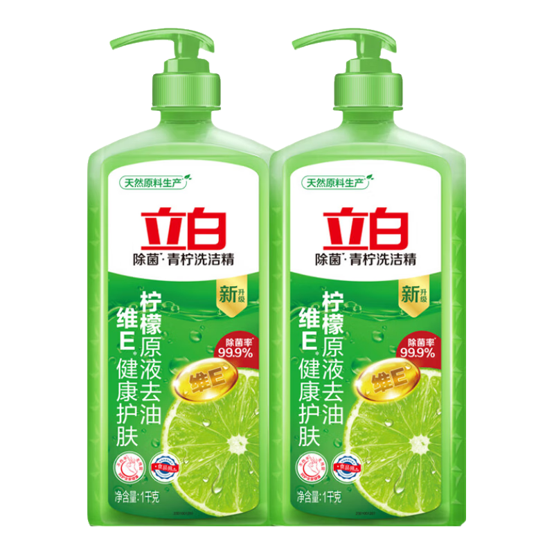 ����ϴ�ྫ ���߿�ϴ 1kg*2ƿ 15.9Ԫ