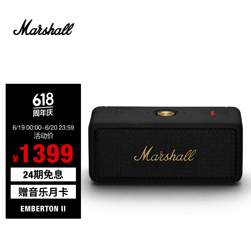 MARSHALL（马歇尔）EMBERTON II 音箱便携式2代无线蓝牙家用户外防尘防水礼物小音响  黑金色