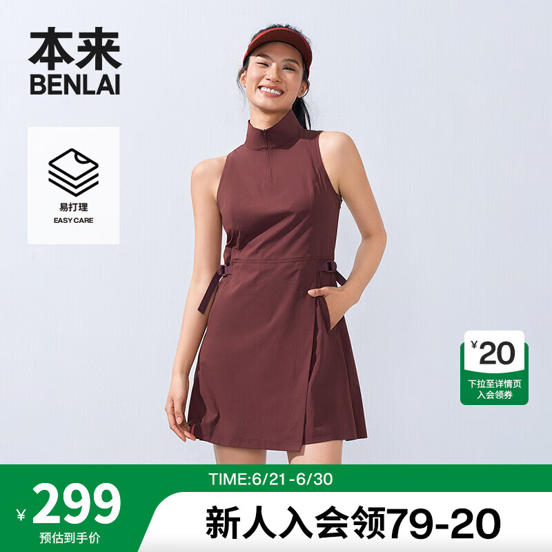 本来BENLAI女士易打理无袖连衣裙女25夏新款户外工装裙子女BNS750013 红棕 S