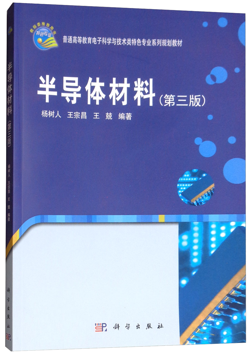 了解大学教材历史价格走势及科学出版社品牌的优势