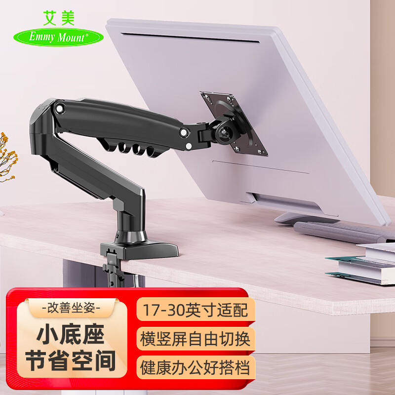 显示器配件怎么看历史价格|显示器配件价格比较