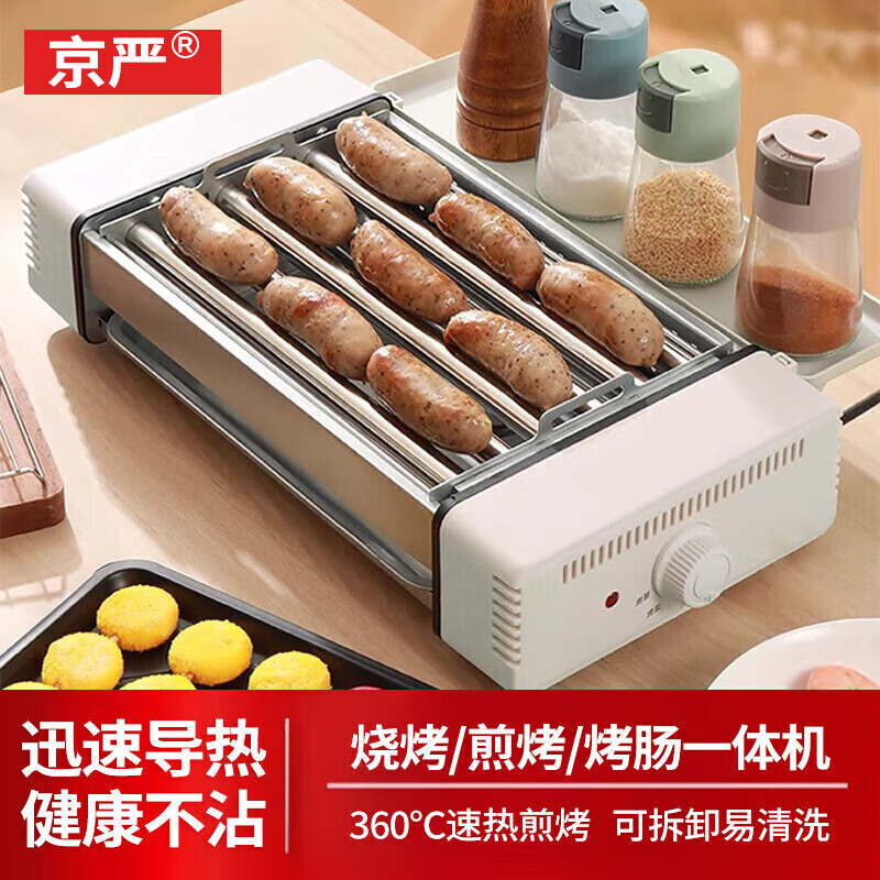 全自动烤肠机家用迷你烤香肠机器电热款小型台式热狗