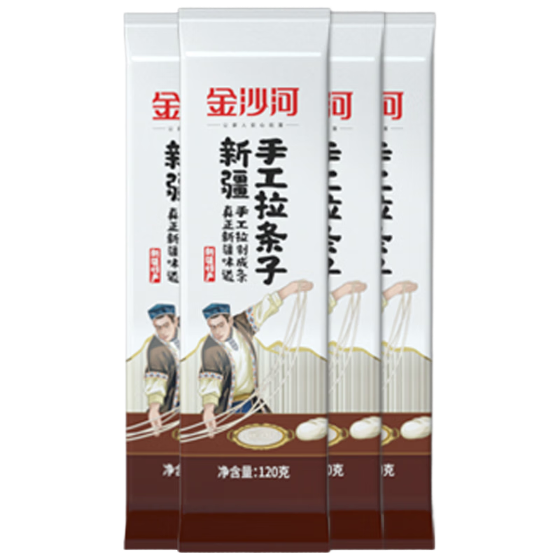 金沙河挂面 新疆手工拉条子120g*4拉面炒面拌面焖面筋道有嚼劲久煮不坨