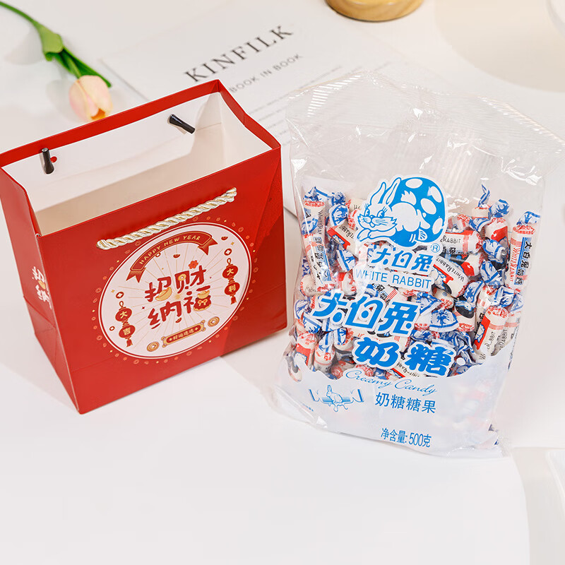 大白兔 奶糖500g（约90颗）经典原味 糖果结婚喜糖 原厂袋上海特产零食