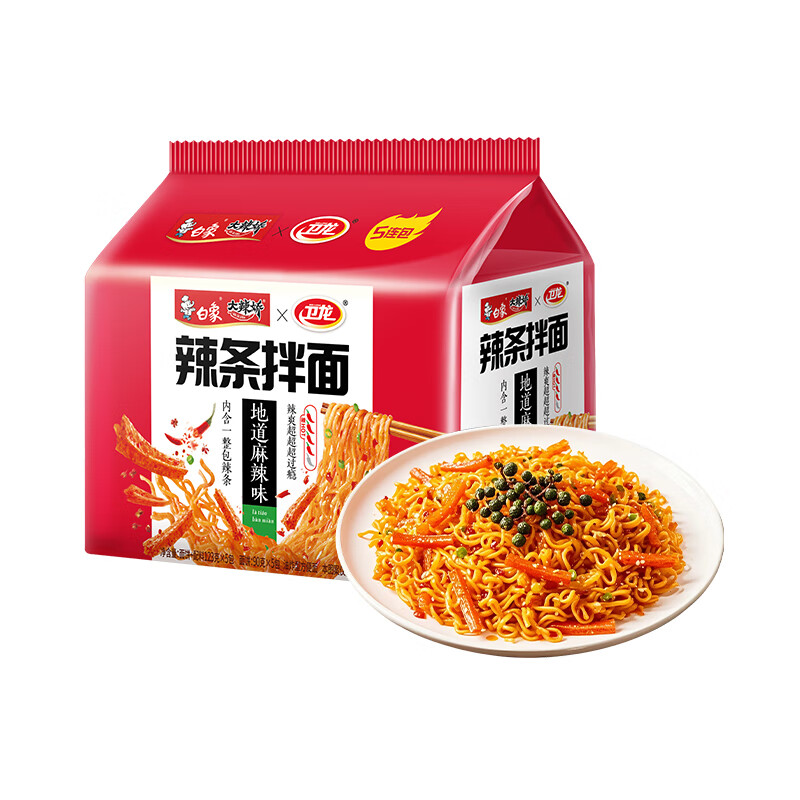 白象 方便面 大辣娇 卫龙联名辣条拌面大面筋辣条地道麻辣味123g*5包