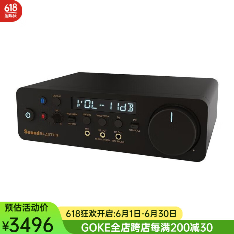 Creative Sound Blaster X5高分辨率双DAC外部USB声卡适合发烧友 黑色
