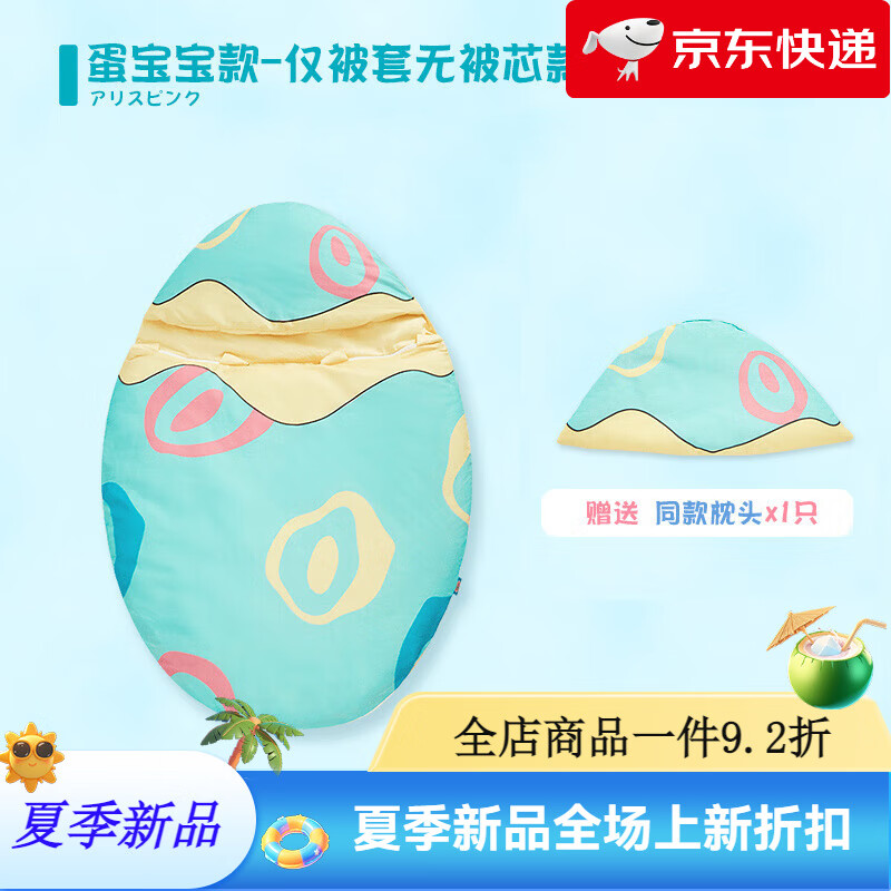 匹魯Pilu嬰兒睡袋恒溫防踢被神器春秋通用新生嬰兒防跳睡袋 0-2歲恐龍蛋【僅被套，搭配換洗用】_建議身高50