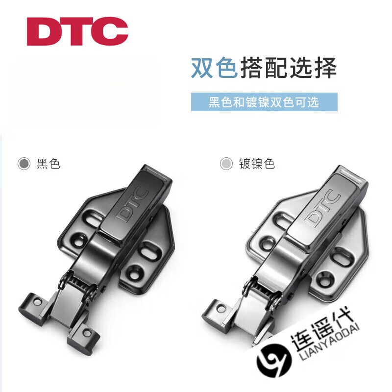 DTC東泰鋁框窄邊框玻璃門鉸鏈液壓緩沖展示柜酒柜極簡門飛機合頁 鍍鎳色 全蓋直臂直彎