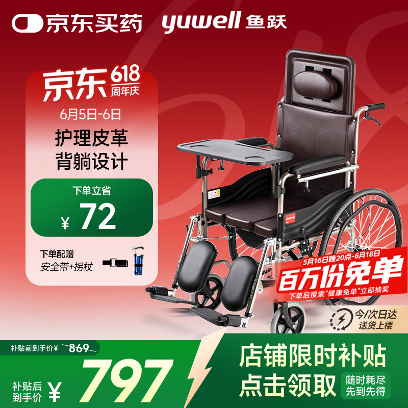 ��Ծ ���γ� H059B