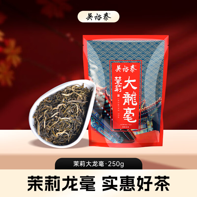 吴裕泰茶叶茉莉花茶浓香型六窨花草茶 茉莉大龙毫 250g/袋