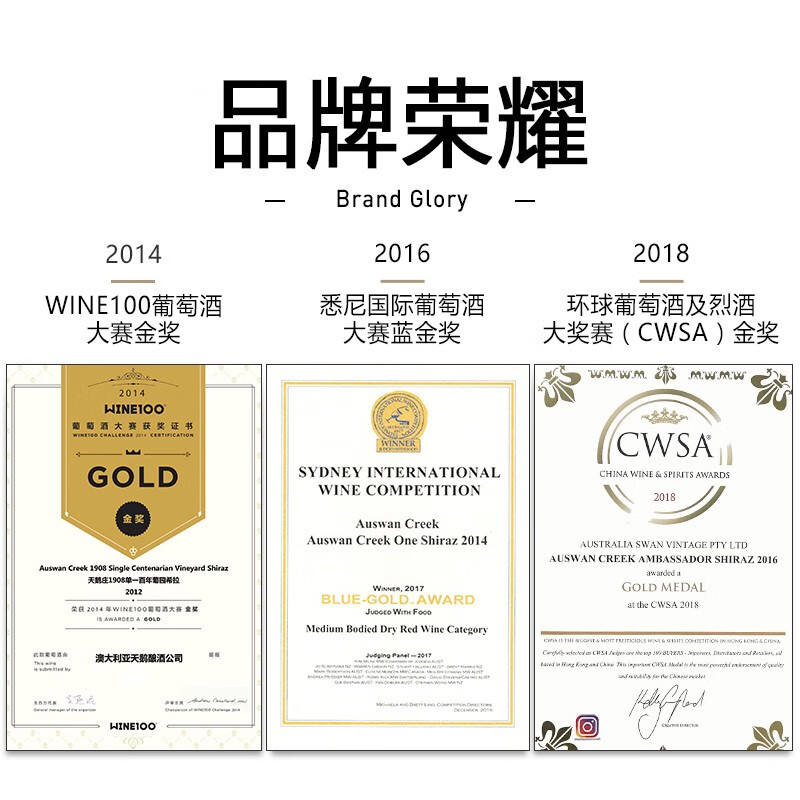 天鹅庄【前澳驻华大使推荐】澳大利亚原瓶进口红酒干红葡萄酒 中秋礼盒 1号经典赤霞珠 750ML*6送礼盒装