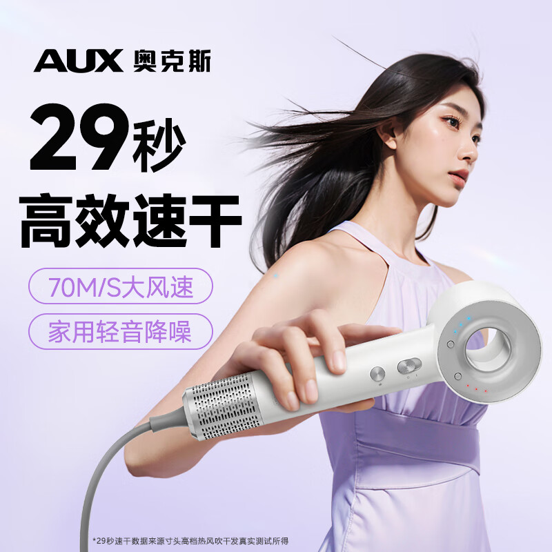 �¿�˹��AUX�����ٴ�������ô��ʵ紵�縺���Ӳ��˷��������봵��Ͳ�п���Ҷ�ٸɻ�����Ͳ���ɱ�Я�ͼ������� ���п���Ҷ��ǿ���ٸ�+13������+���ؽ���