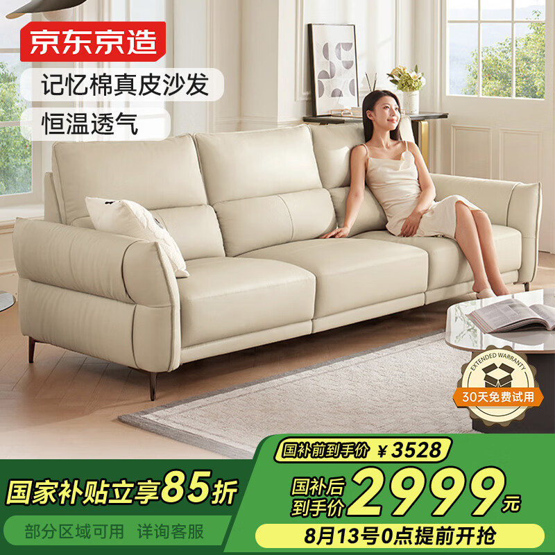 �������� ��Ƥɳ�� 2.7M����/��