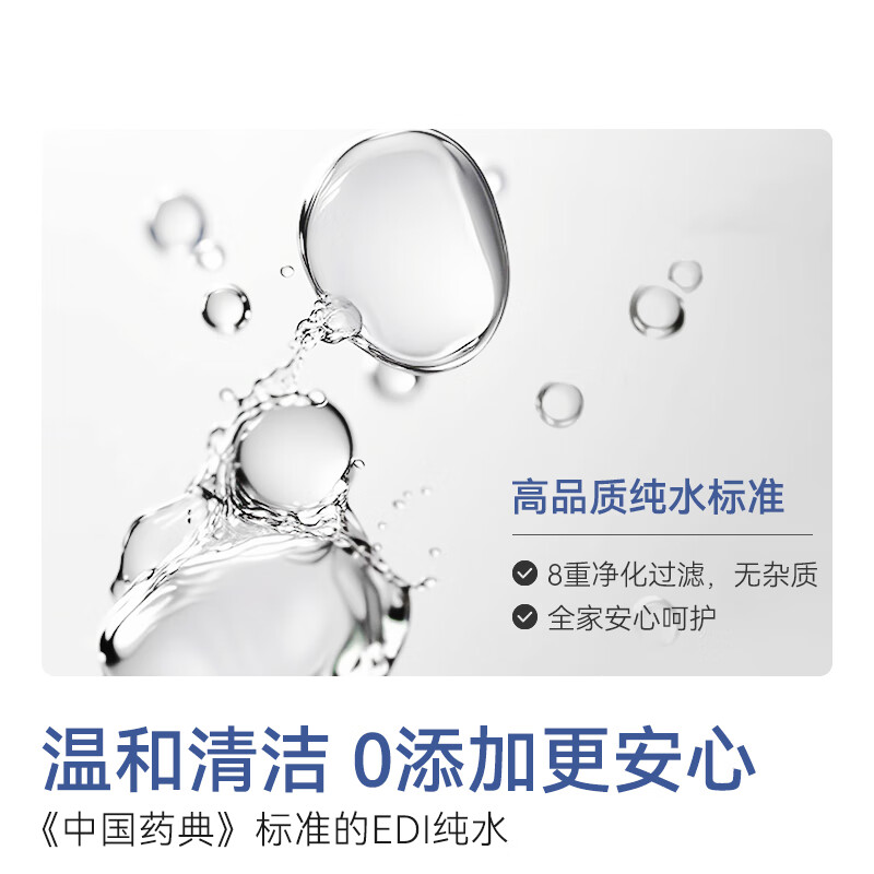 配图6