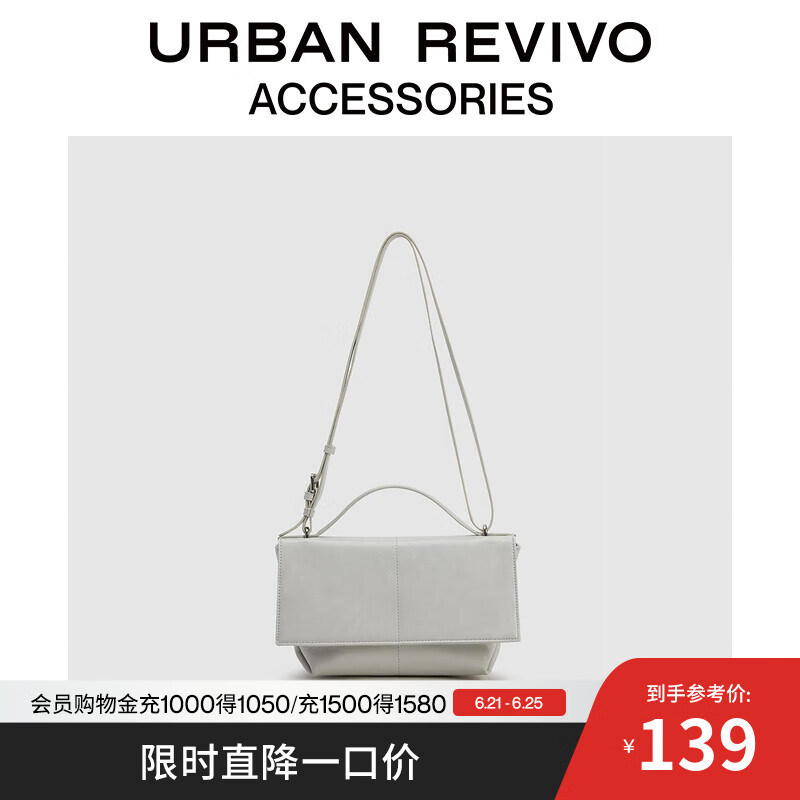 URBAN REVIVO2025夏季新款女士通勤百搭手提斜挎包UAWB50098 灰绿