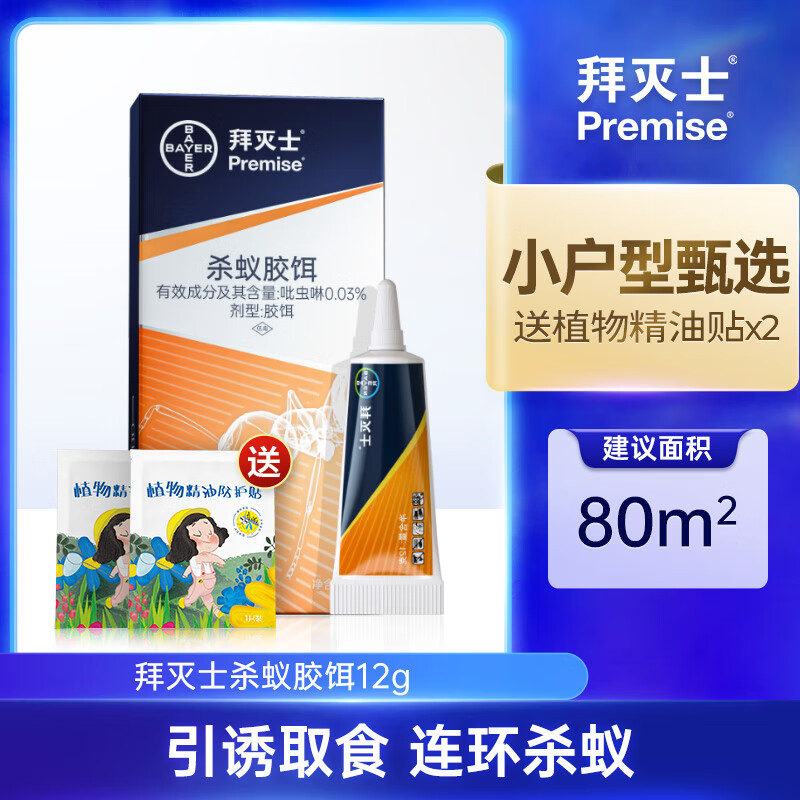 ʿ¹ҩȫڷǶרɱ 12gô󲿷ּͥ 19.9Ԫ