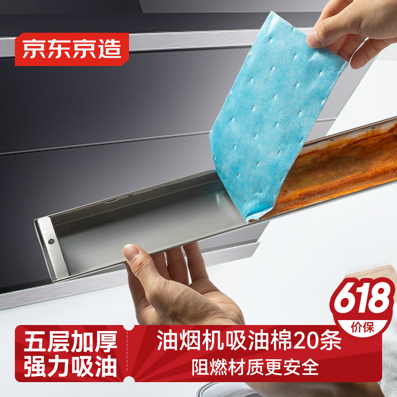 �������� ���̻�����ֽ 90��10cm 20��