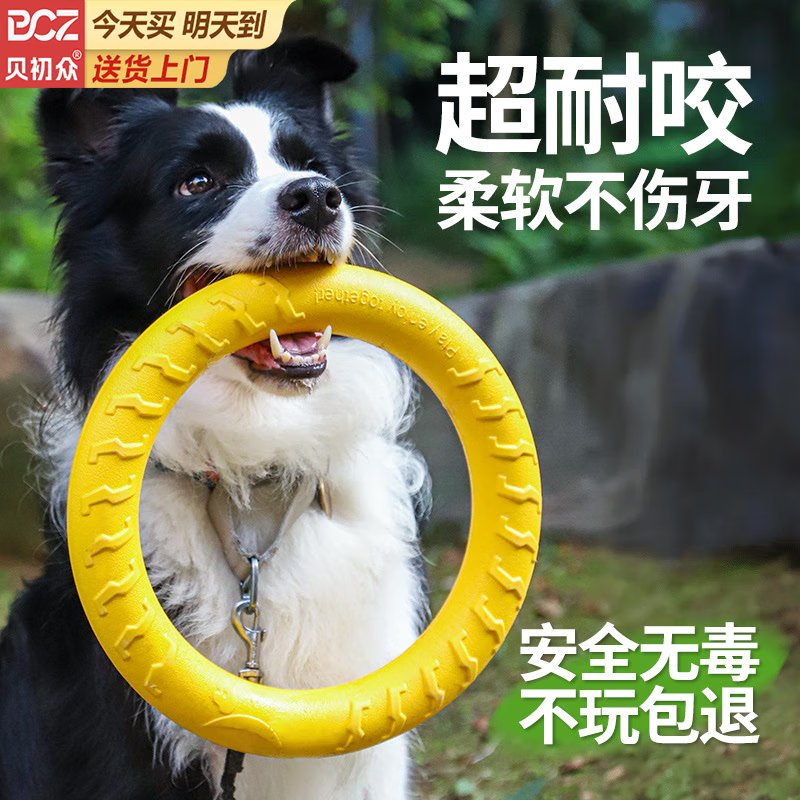 �����ڹ������С���������ҧ���̱�����ߴ���Ȯ��������ѵ��������� ��������29cm����ĥ�������� ��ȫ������ҧ����