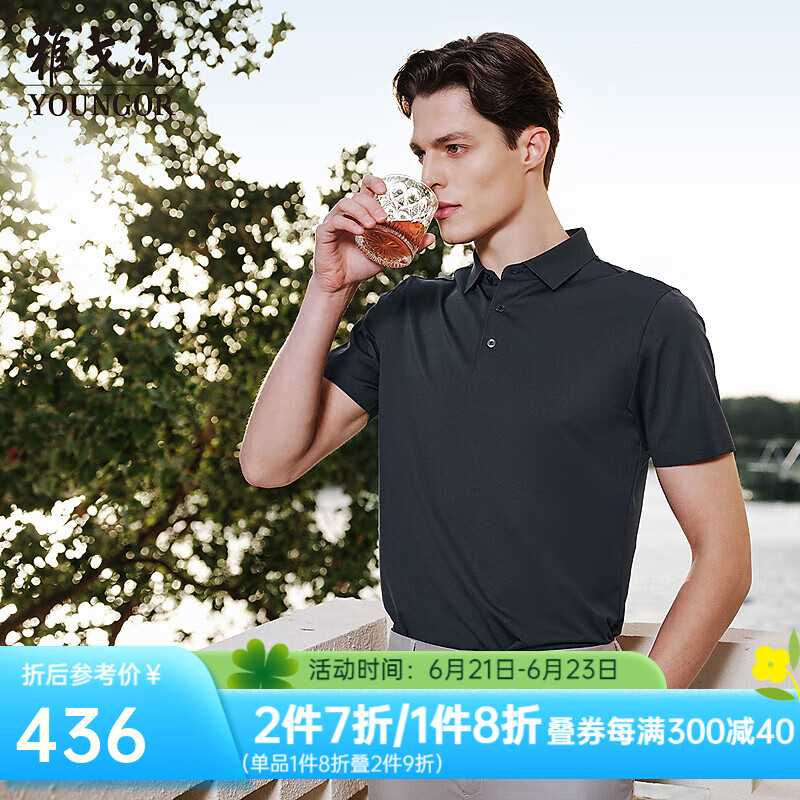 雅戈尔（YOUNGOR）短袖POLO衫男可机洗混纺舒适无缝压合持久耐穿不易变形2025新品 藏青VSZS513121FCA 3XL （推荐180-190斤）