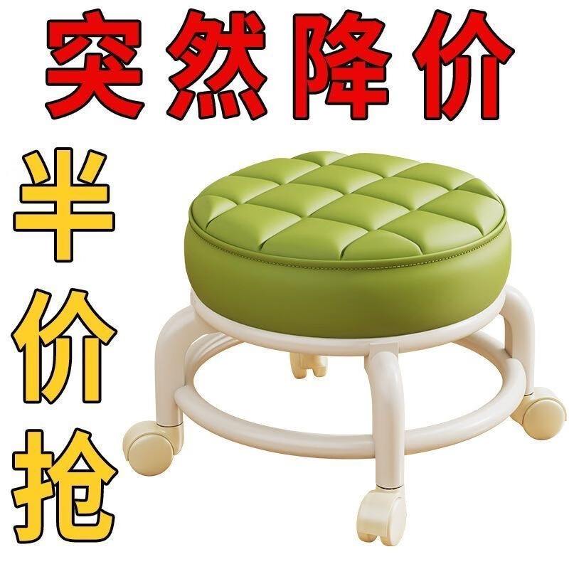 滑轮矮凳万向轮小凳子家用亚克力客 米白色加厚坐垫双层底架静音滑轮