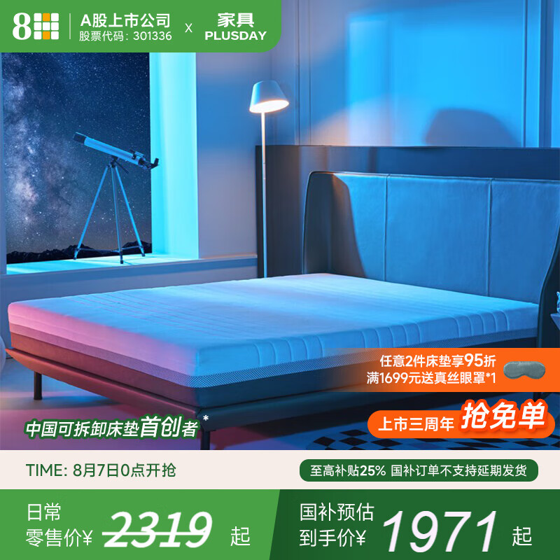 8h 䳲Ӧɴ M2112 3CM齺㡢ɫ1.8*2