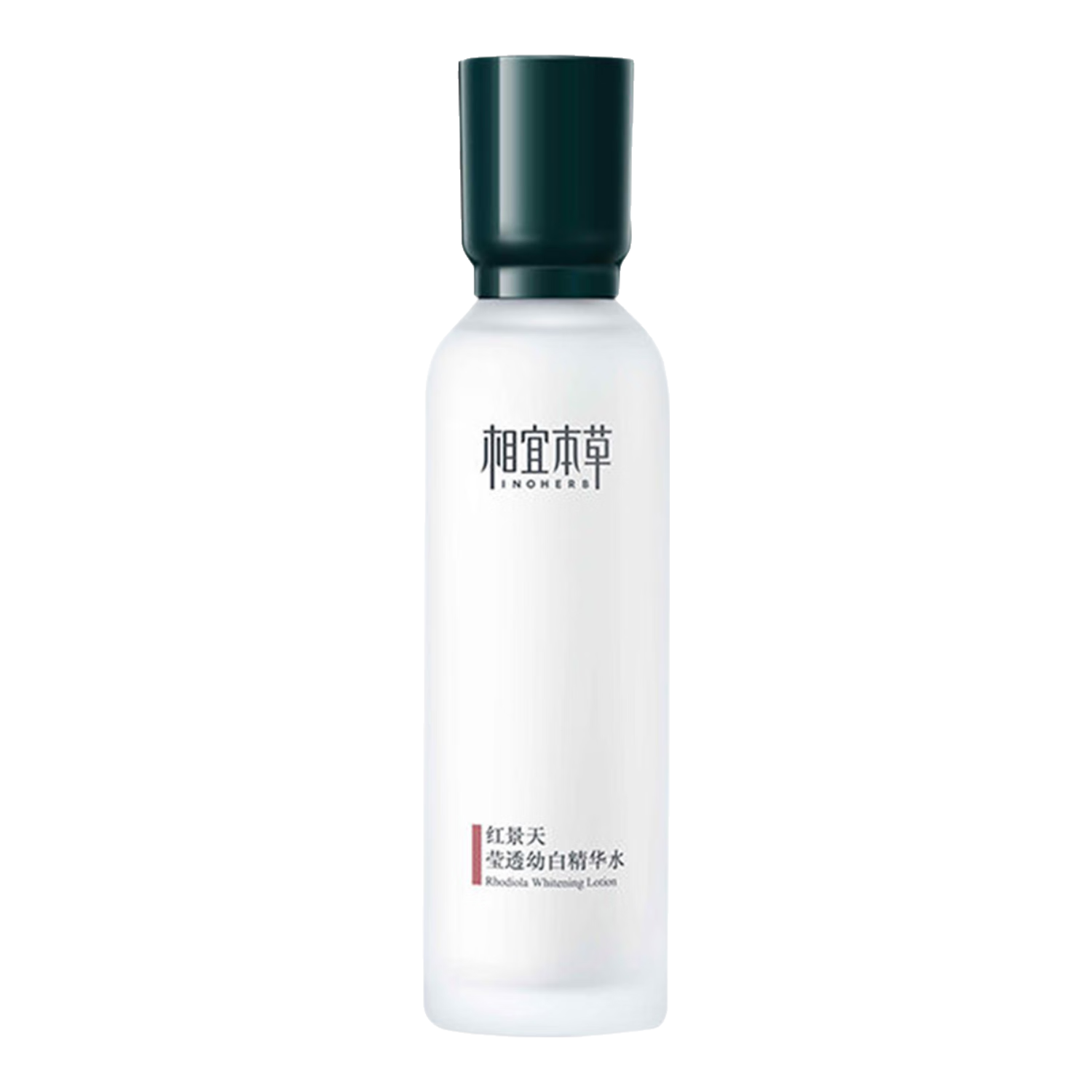 相宜本草紅景天精華水爽膚水化妝保濕補水美白淡斑緊致抗皺護膚品送媽媽 紅景天精華水150ml*1體驗裝