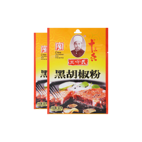 王守義 黑胡椒粉 30g袋裝*2 純黑胡椒粉 中西餐烹調 中華老字號